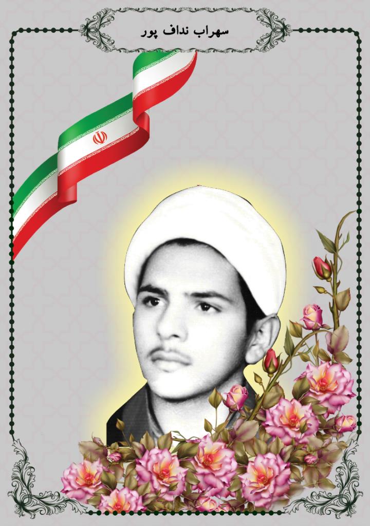 فاقد تصویر